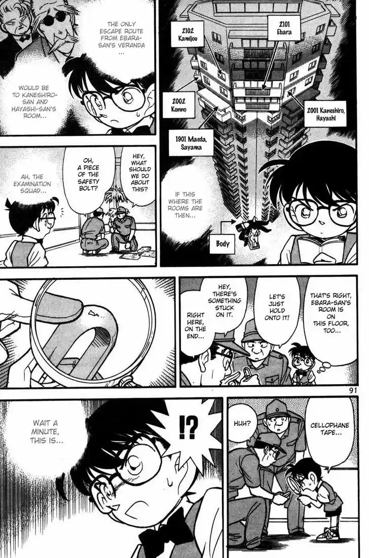 Detective Conan 75