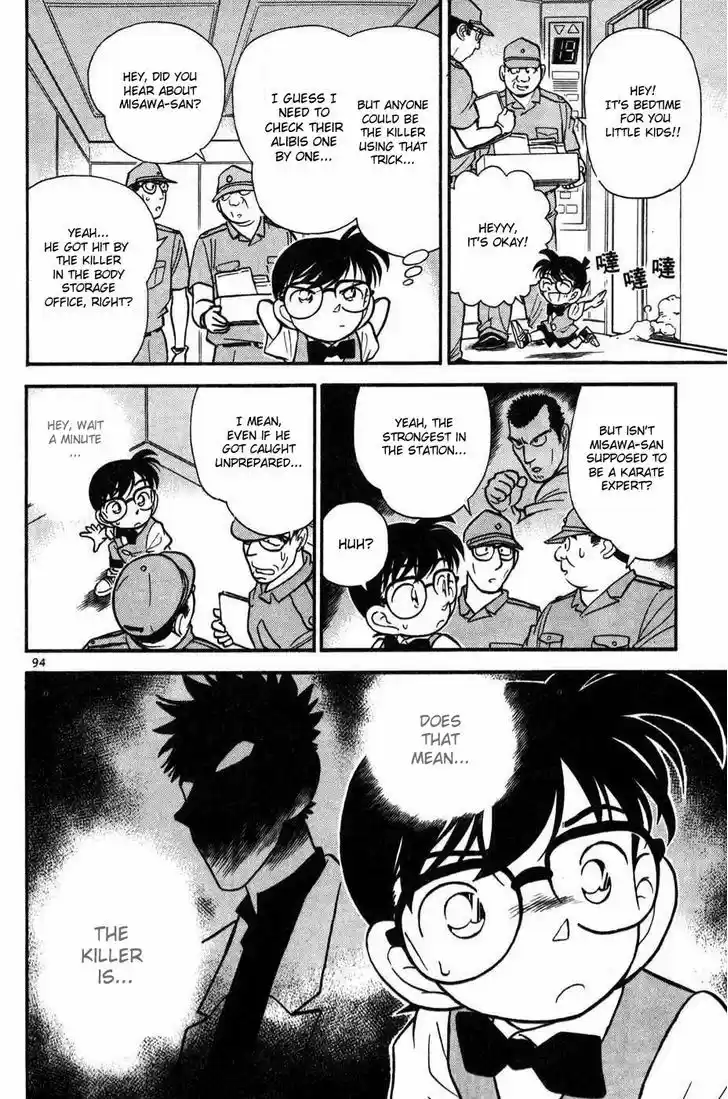 Detective Conan 75