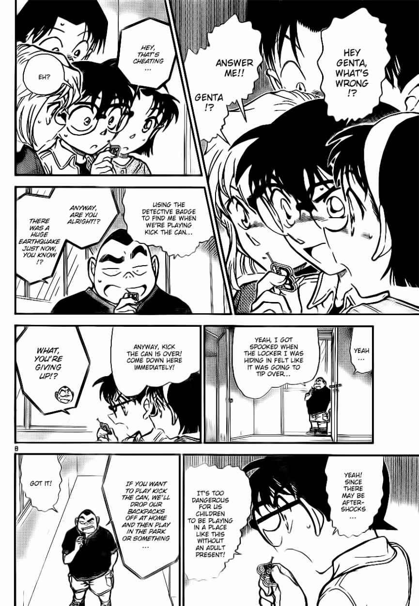 Detective Conan 753