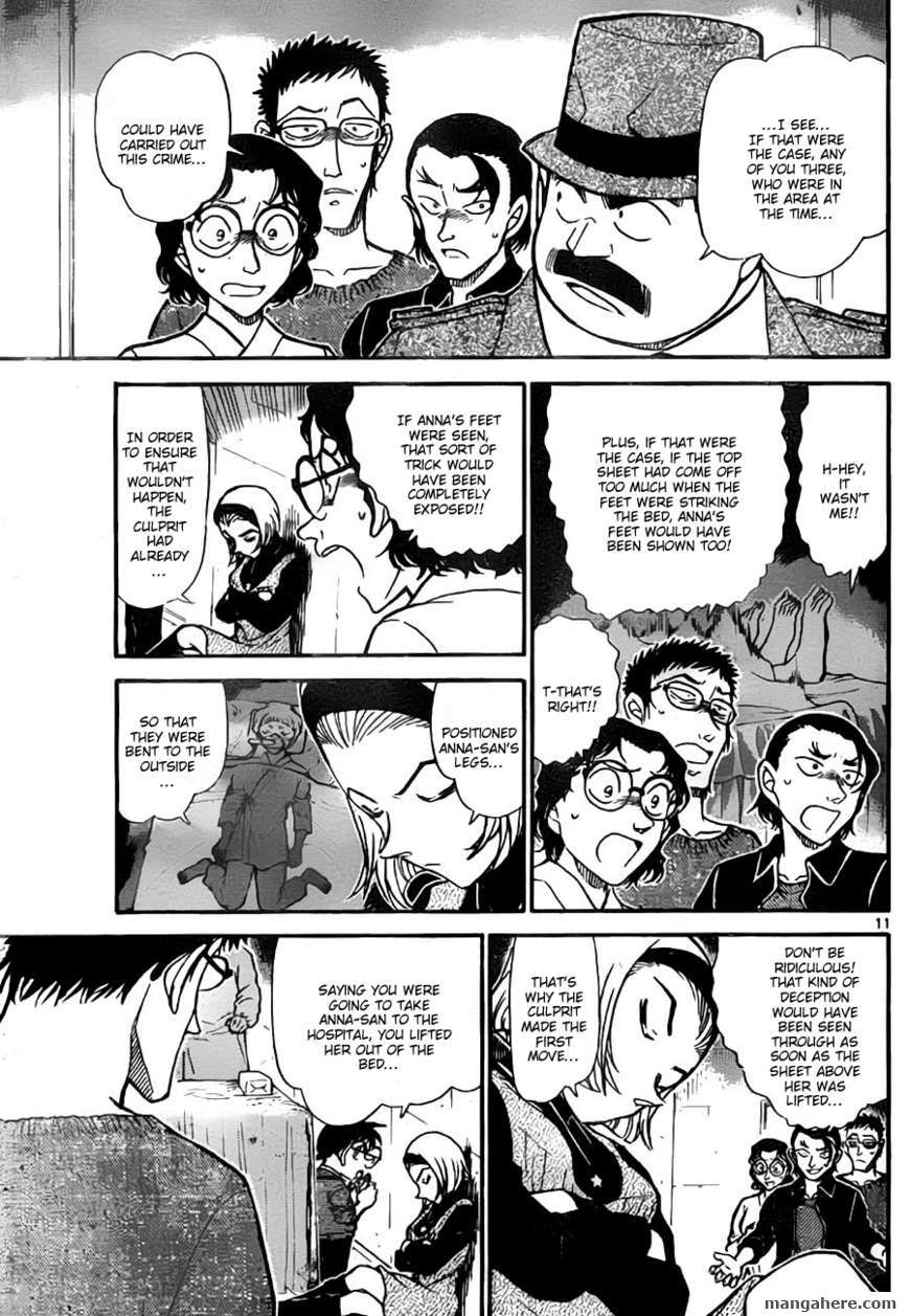 Detective Conan 758