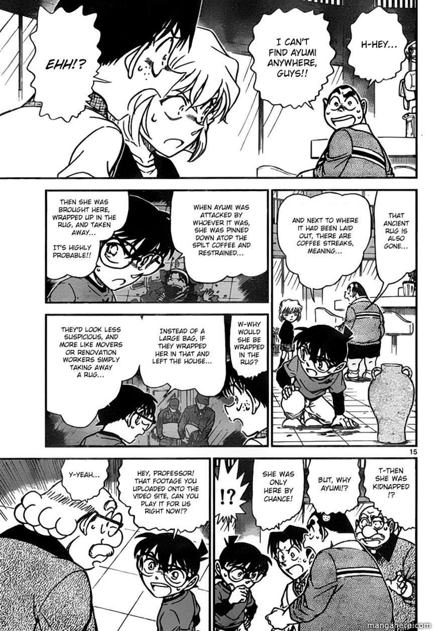Detective Conan 775