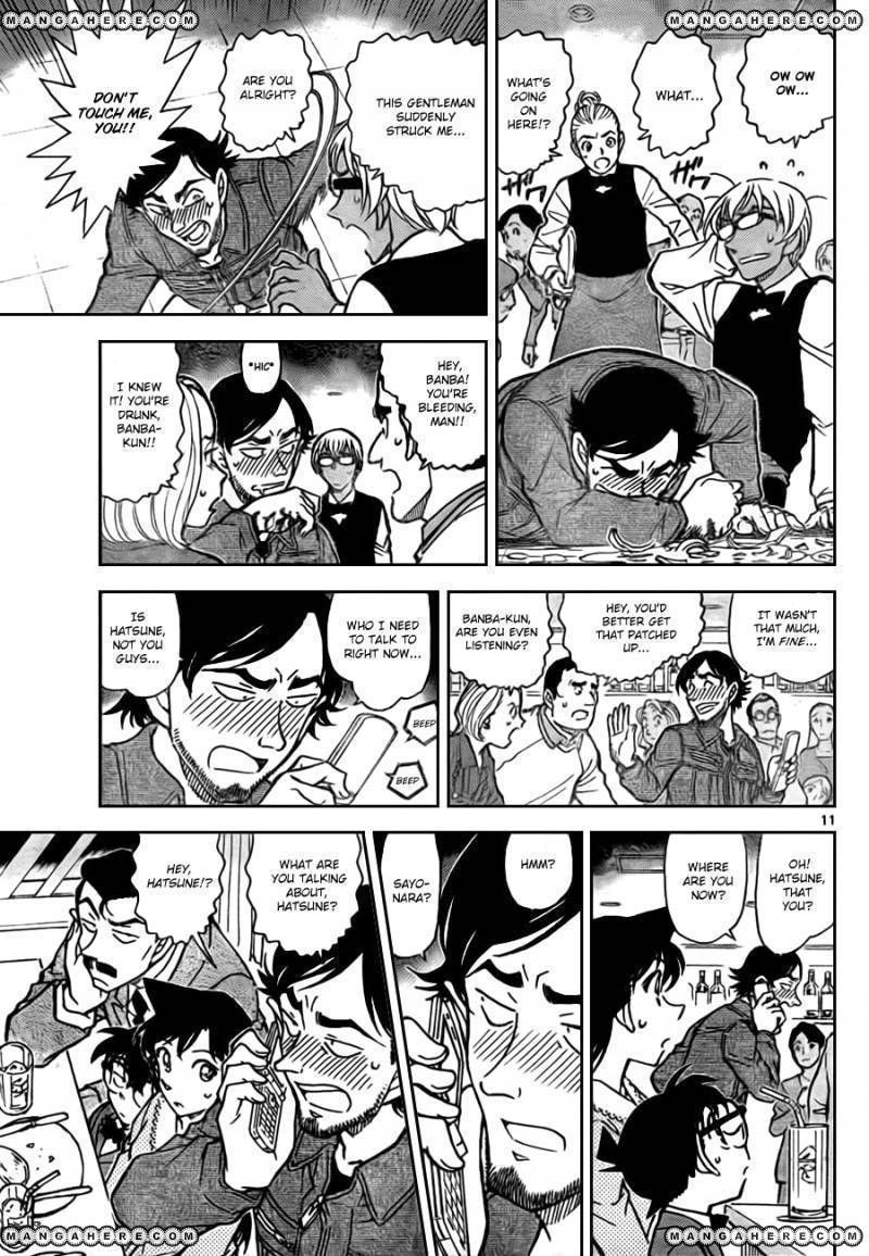 Detective Conan 793