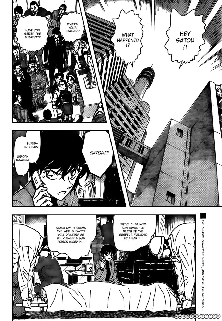Detective Conan 807