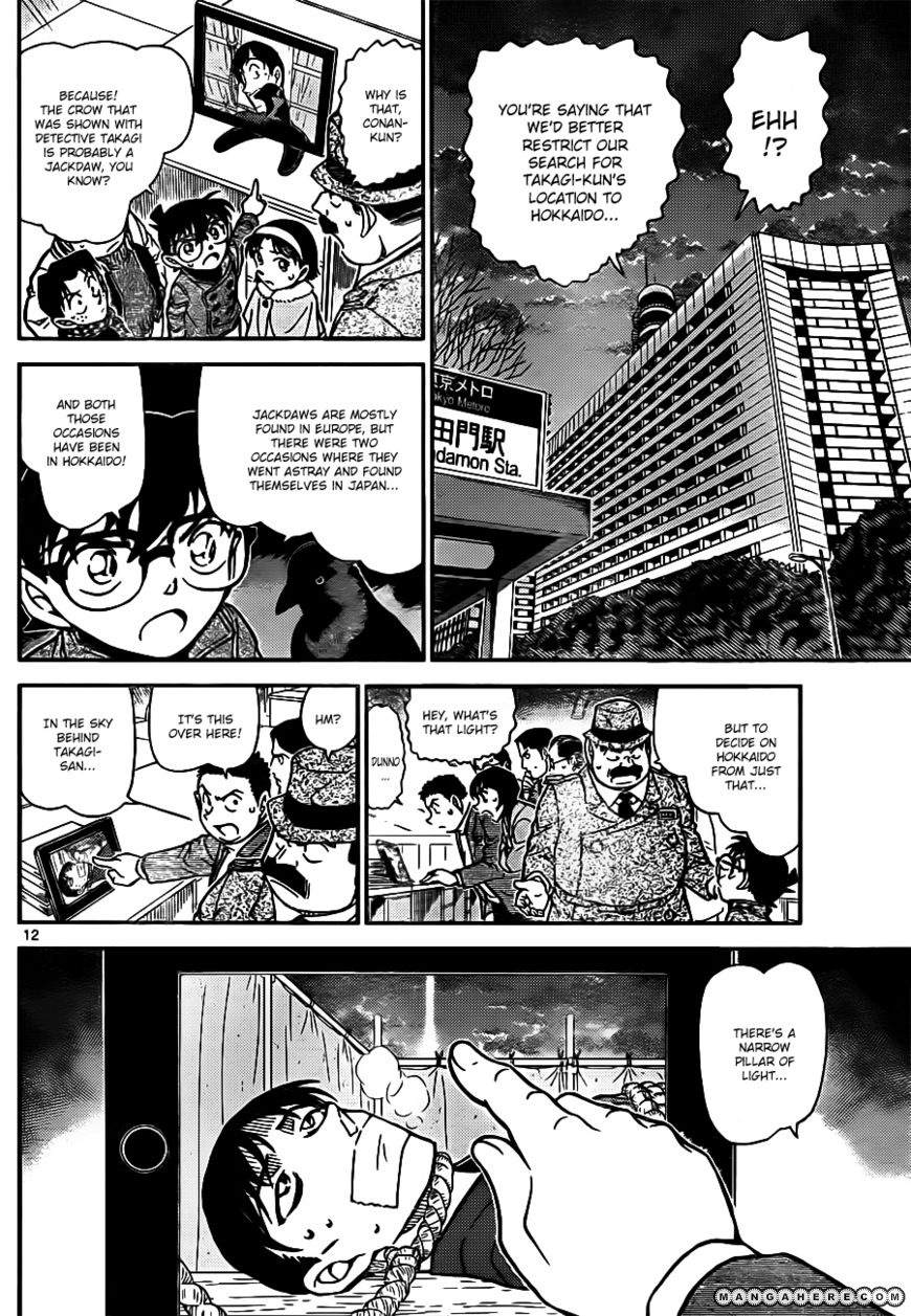 Detective Conan 807