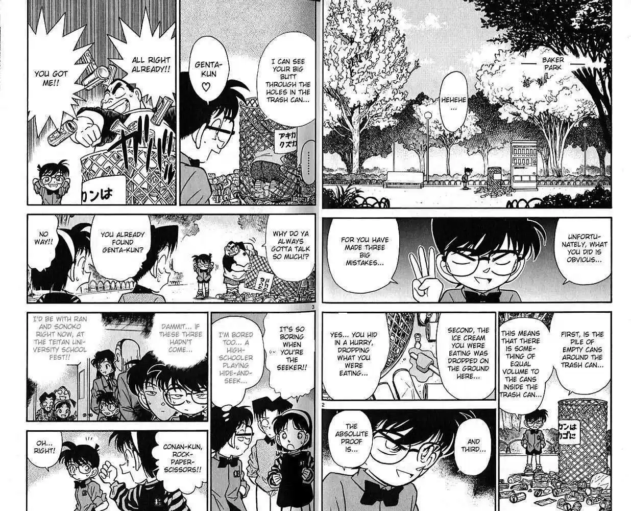 Detective Conan 81