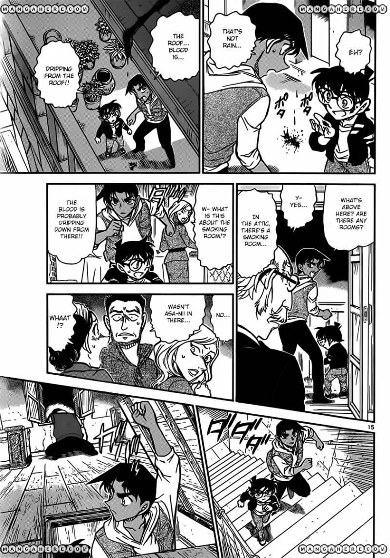 Detective Conan 836