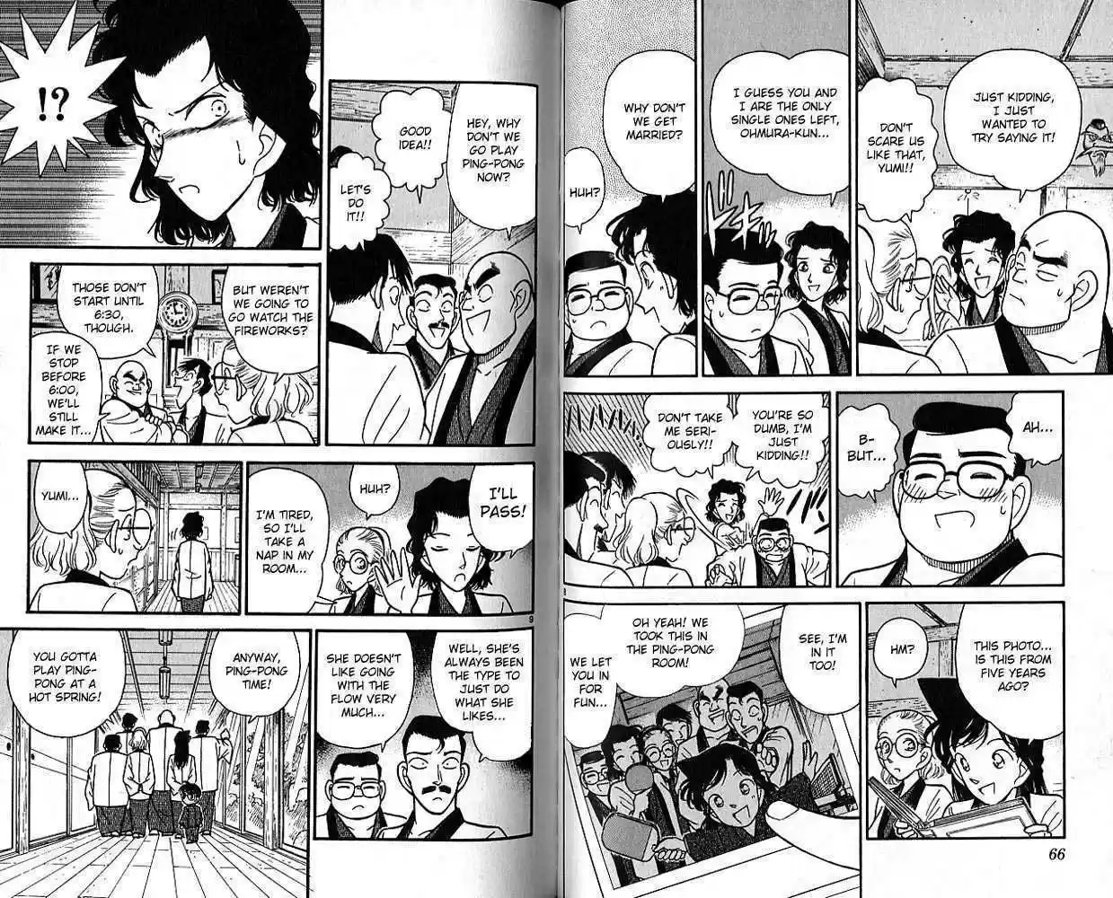 Detective Conan 84