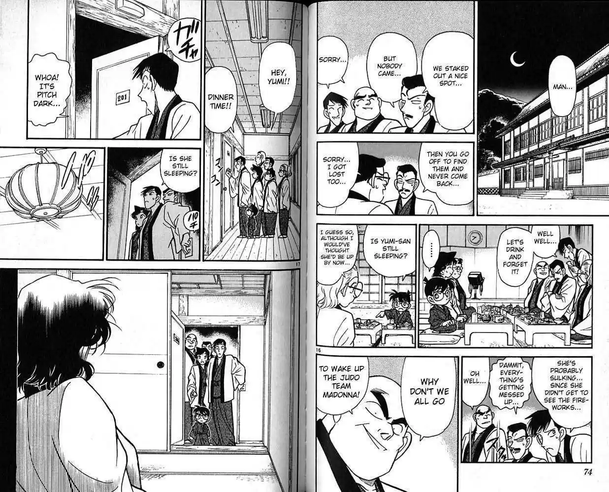 Detective Conan 84