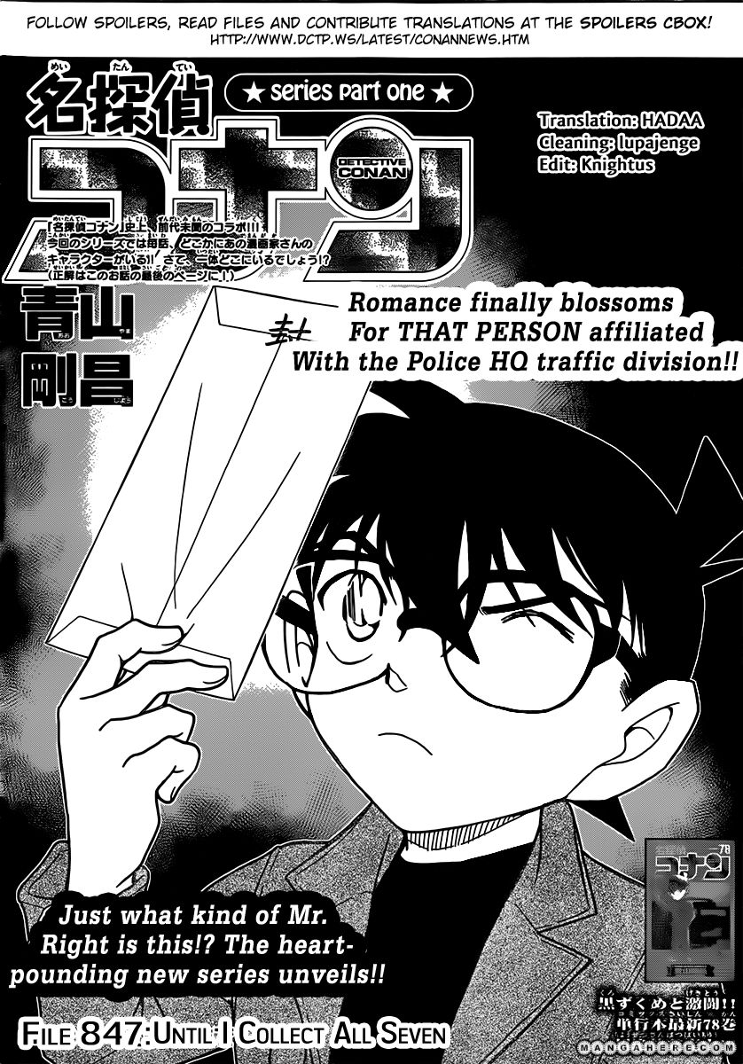 Detective Conan 847