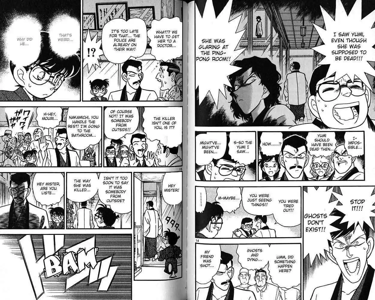 Detective Conan 85