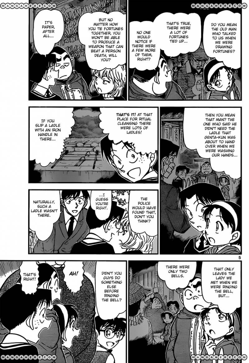 Detective Conan 852