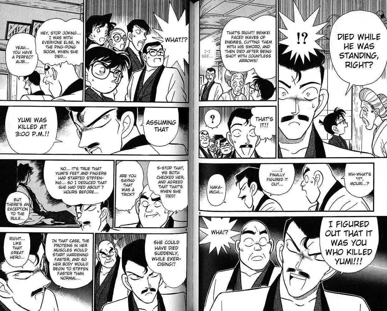Detective Conan 86