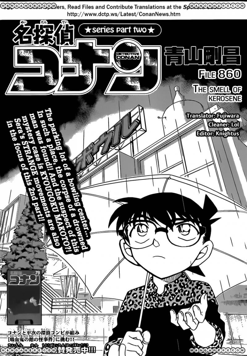 Detective Conan 860