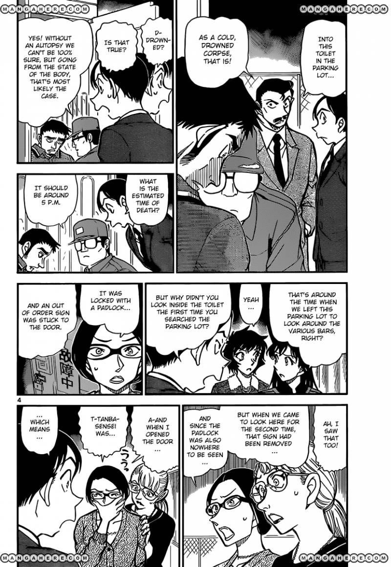 Detective Conan 860