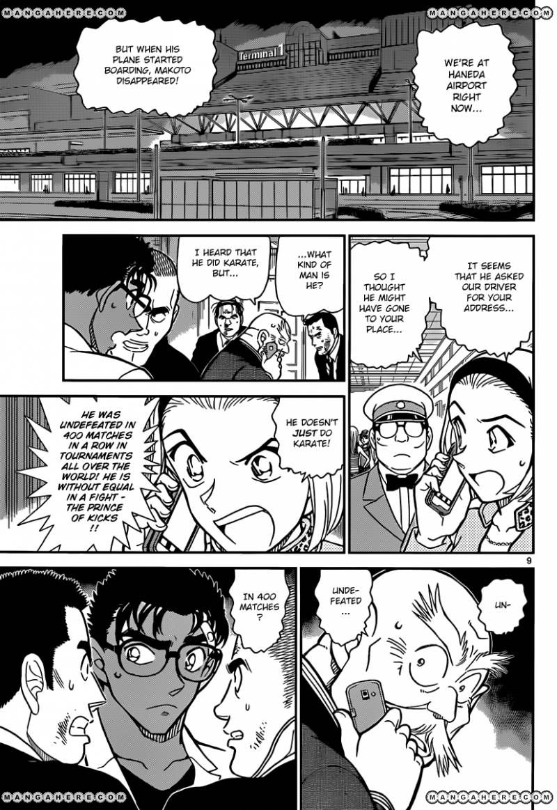 Detective Conan 862