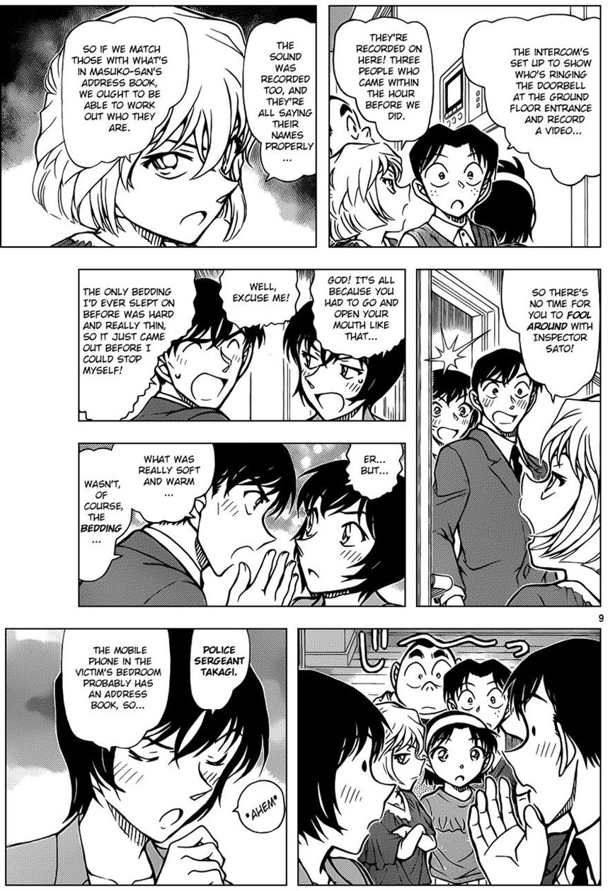 Detective Conan 867