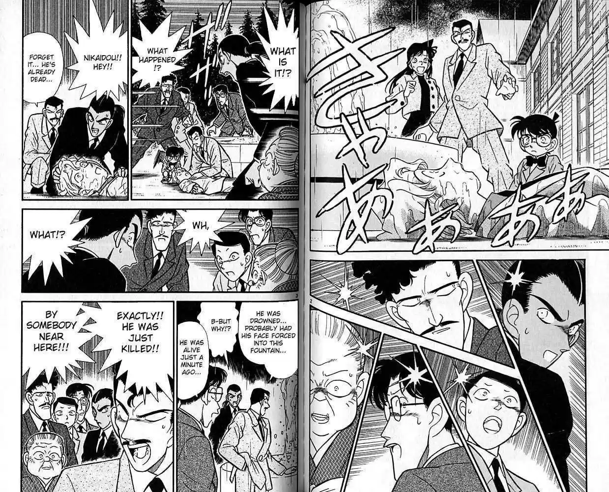 Detective Conan 88