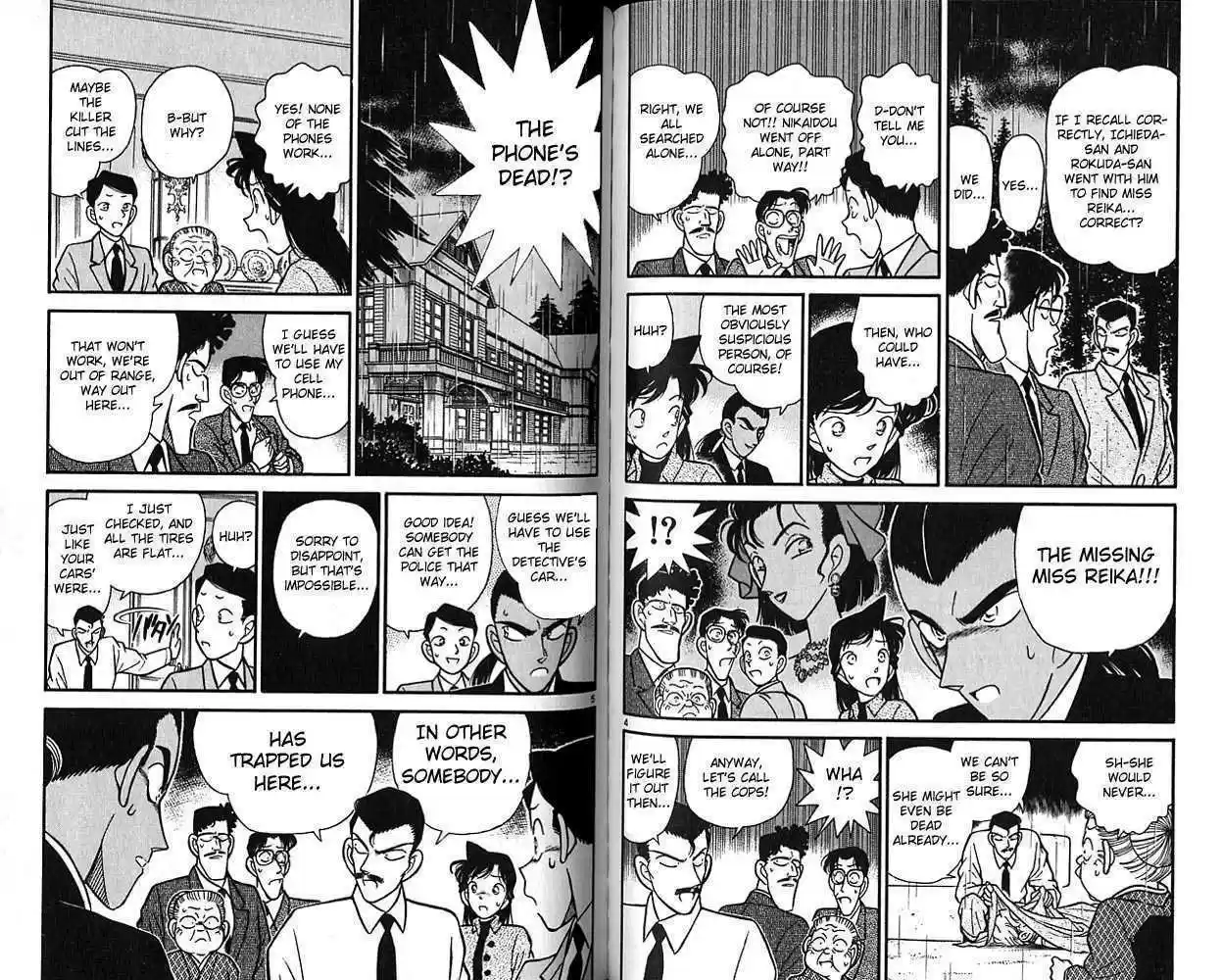 Detective Conan 88