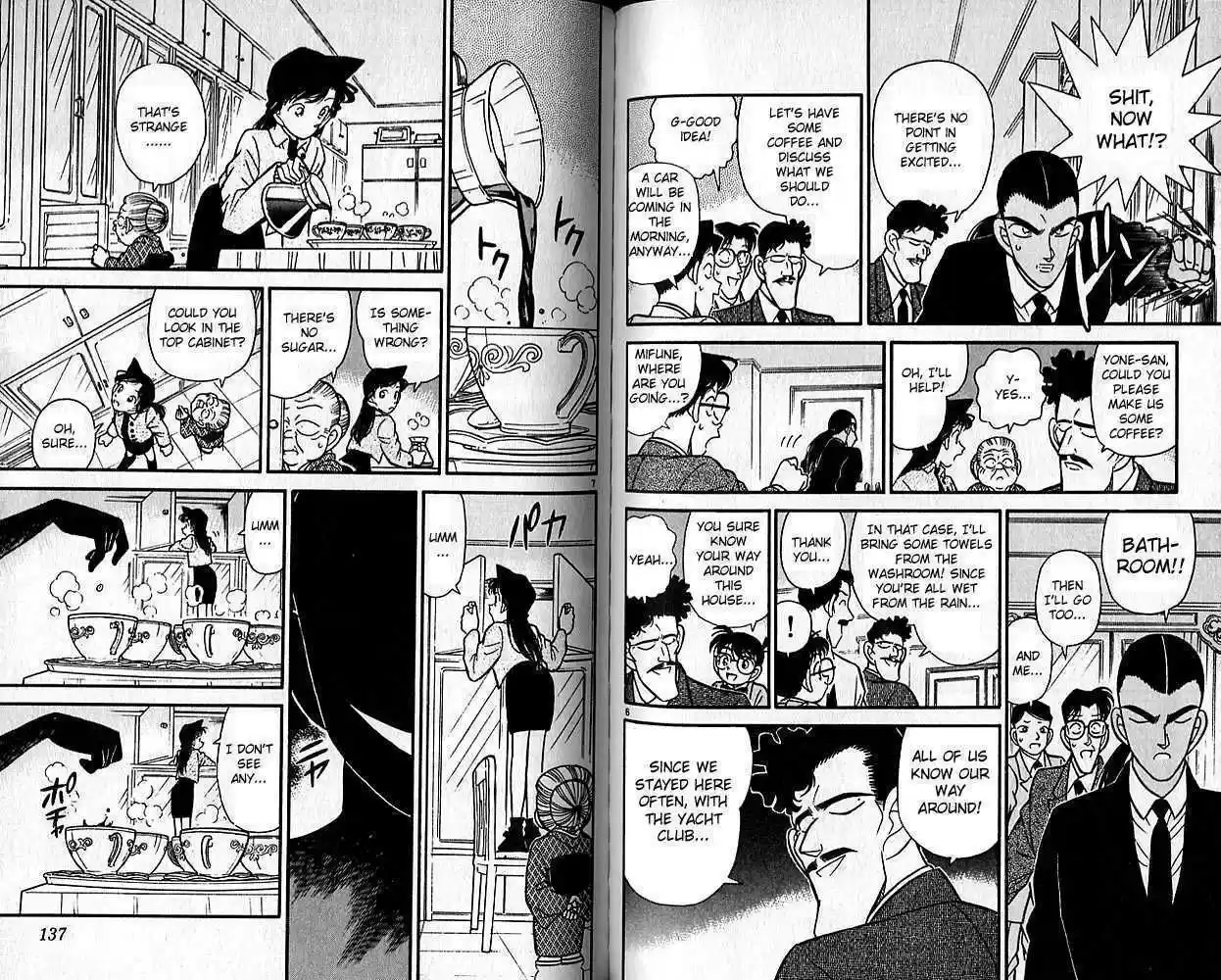 Detective Conan 88