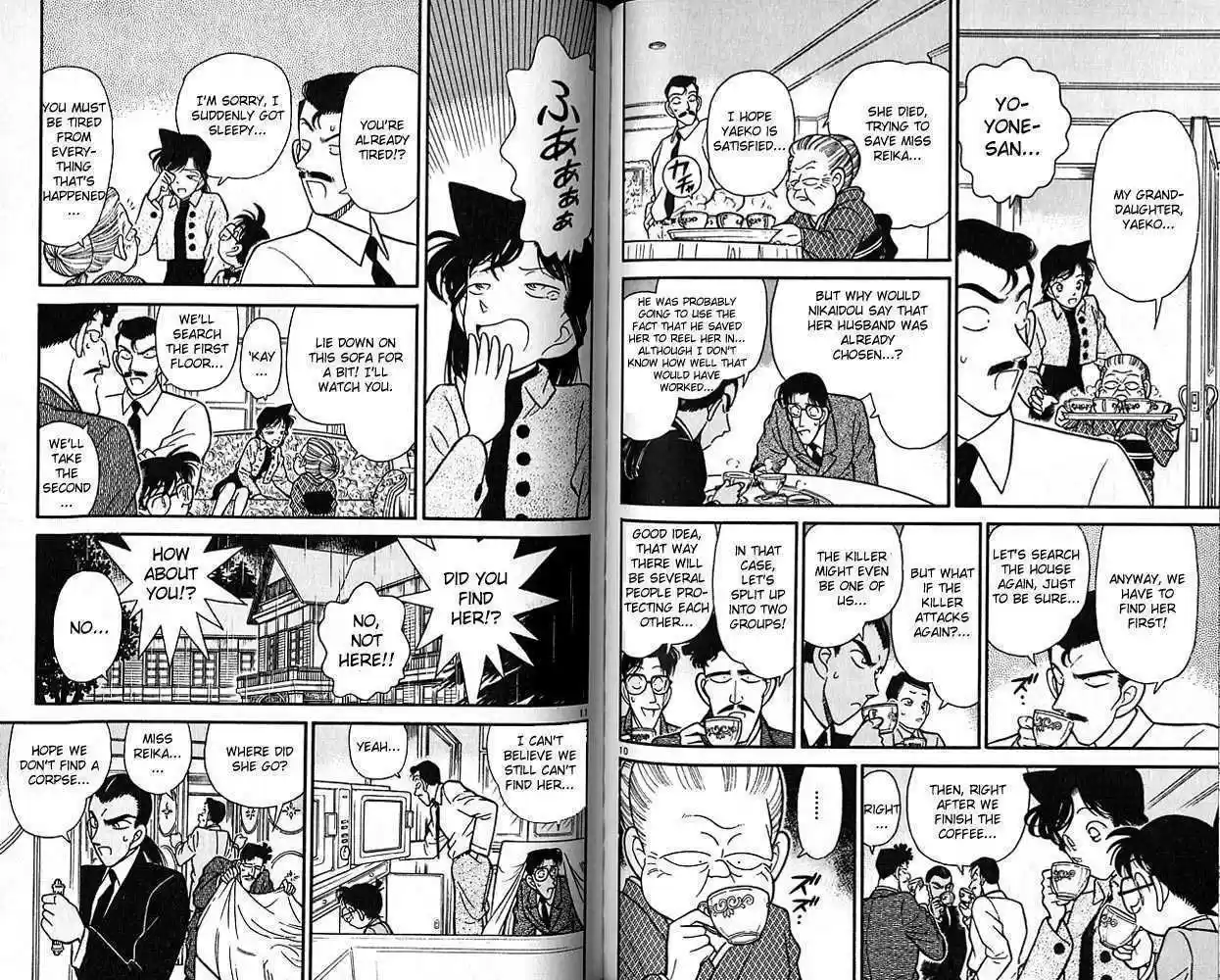 Detective Conan 88