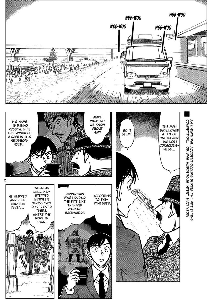 Detective Conan 886