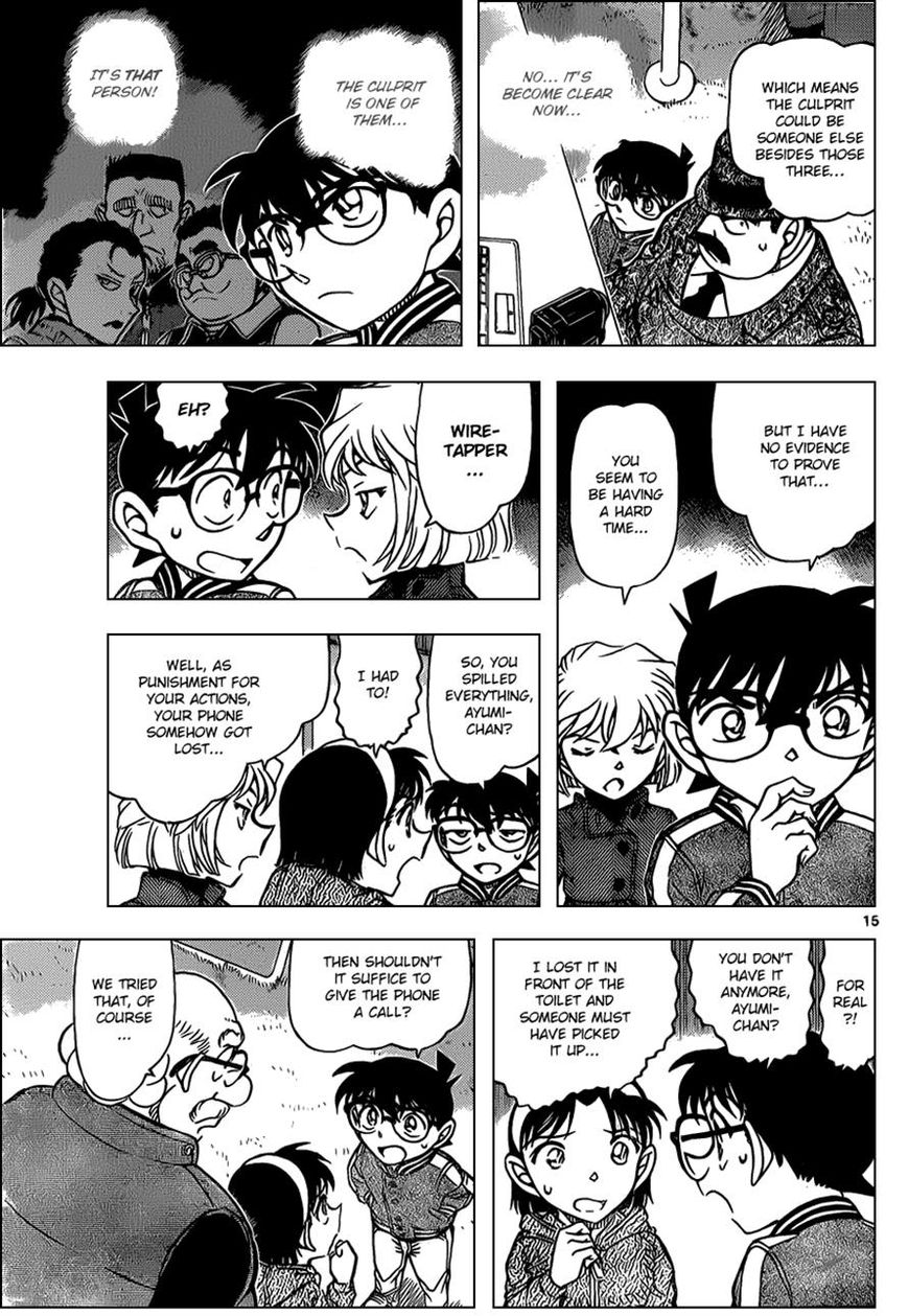Detective Conan 886