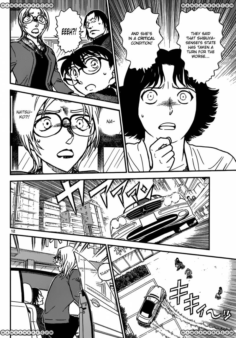 Detective Conan 893