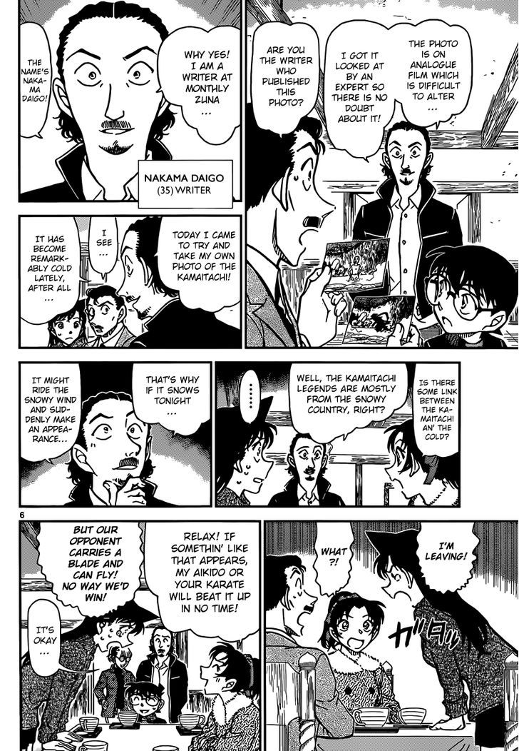 Detective Conan 909
