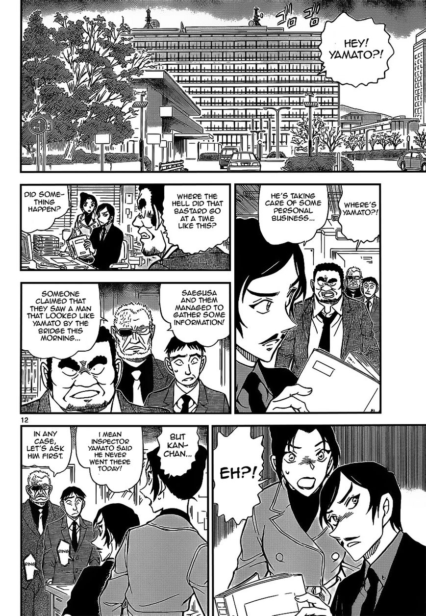 Detective Conan 914