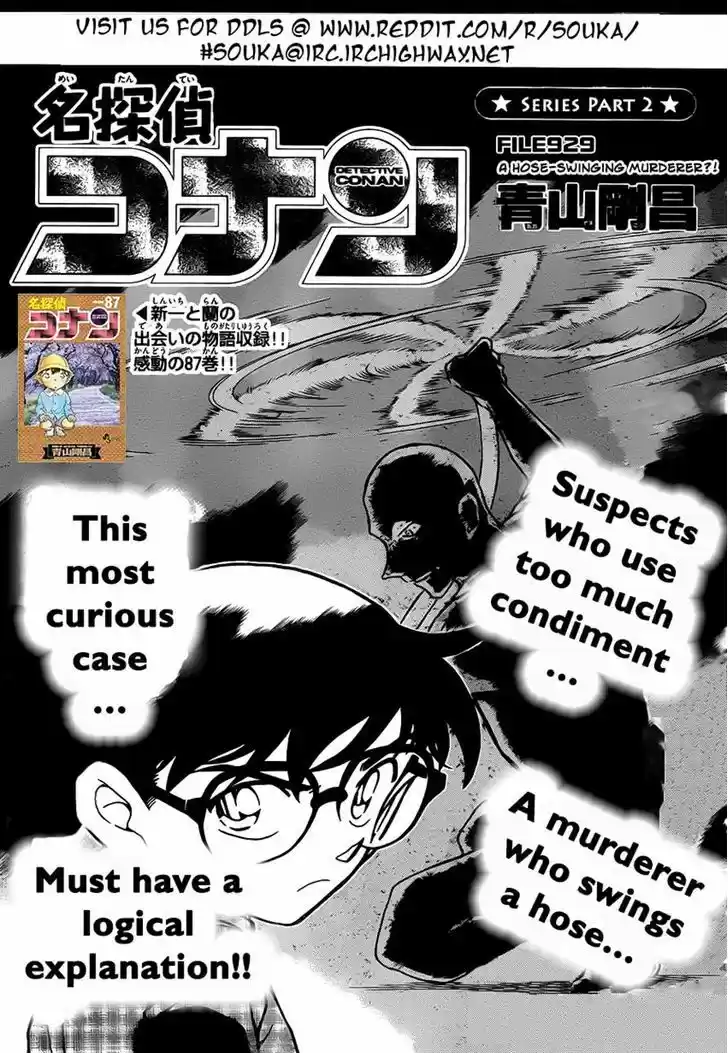 Detective Conan 929