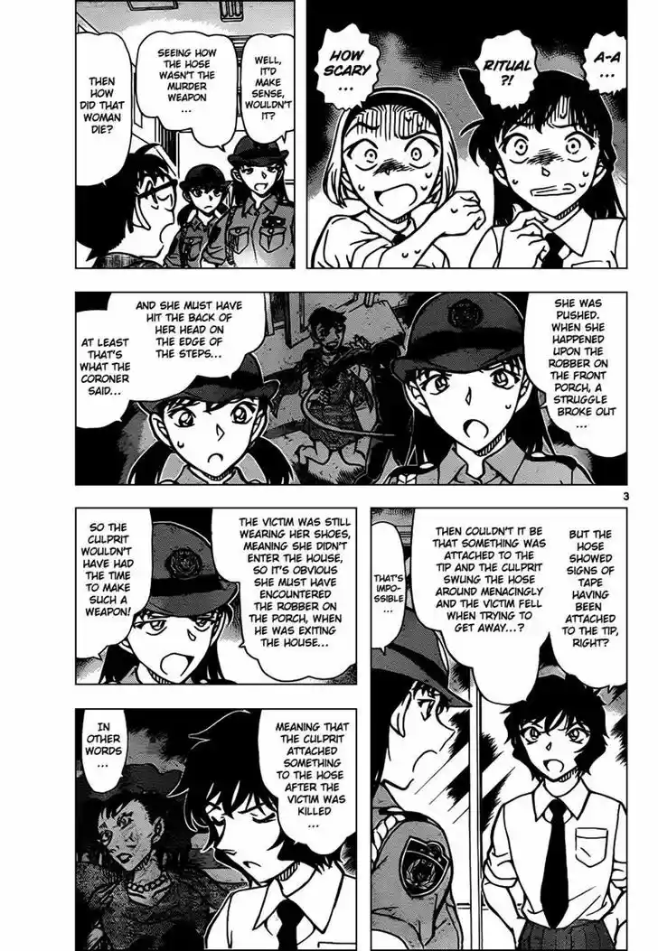 Detective Conan 929