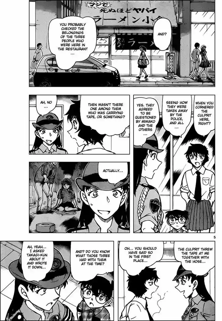 Detective Conan 929