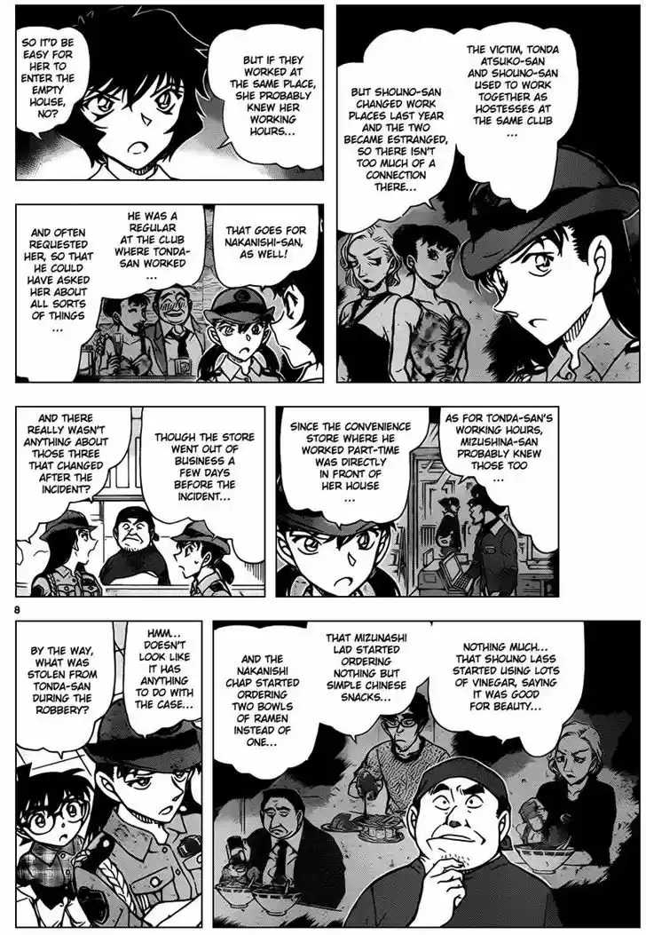 Detective Conan 929