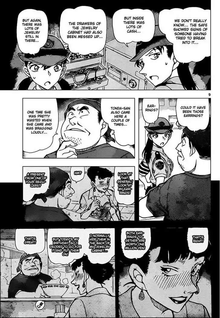 Detective Conan 929