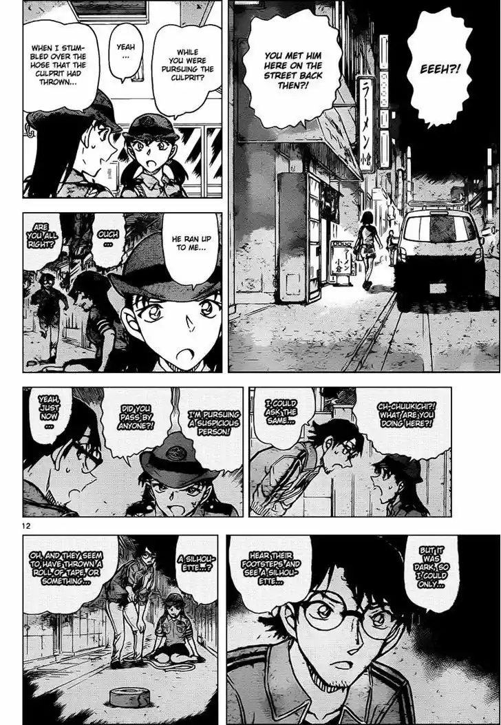 Detective Conan 929