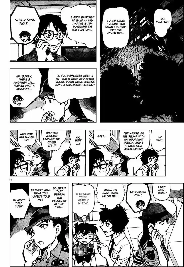 Detective Conan 929