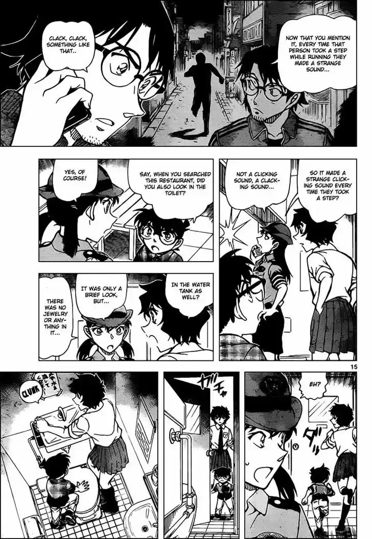 Detective Conan 929
