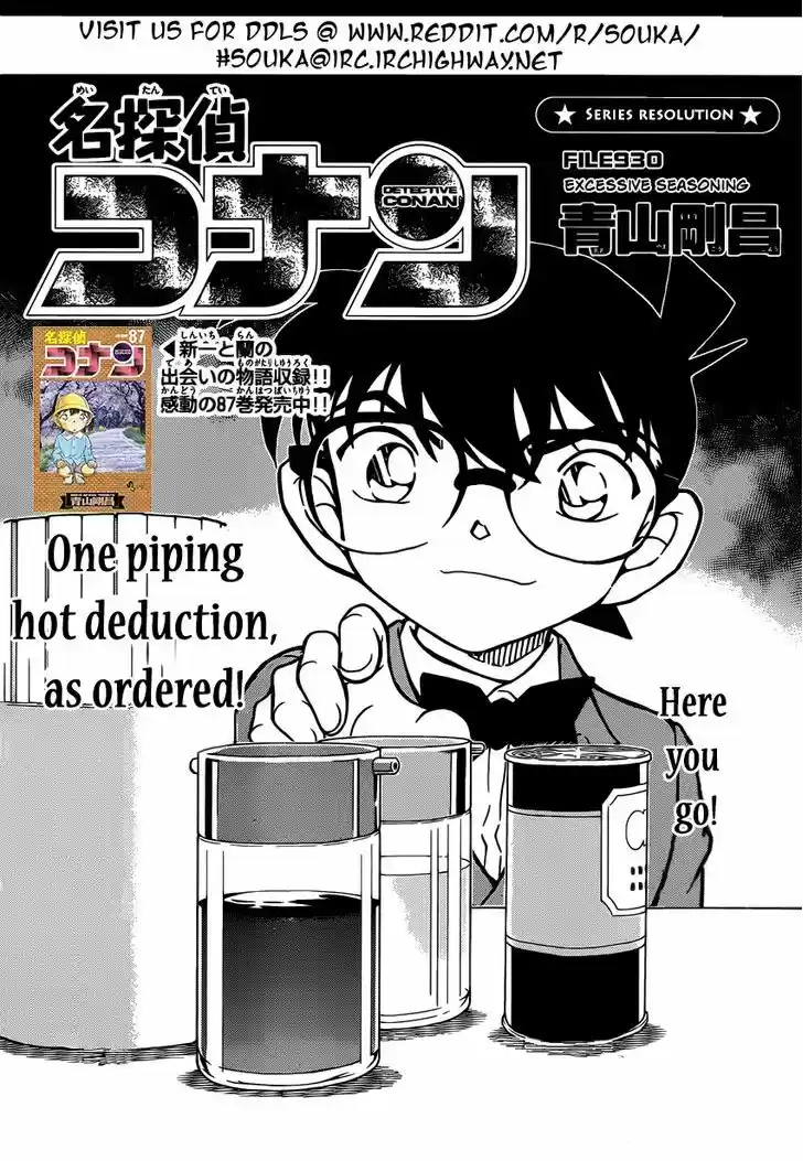 Detective Conan 930