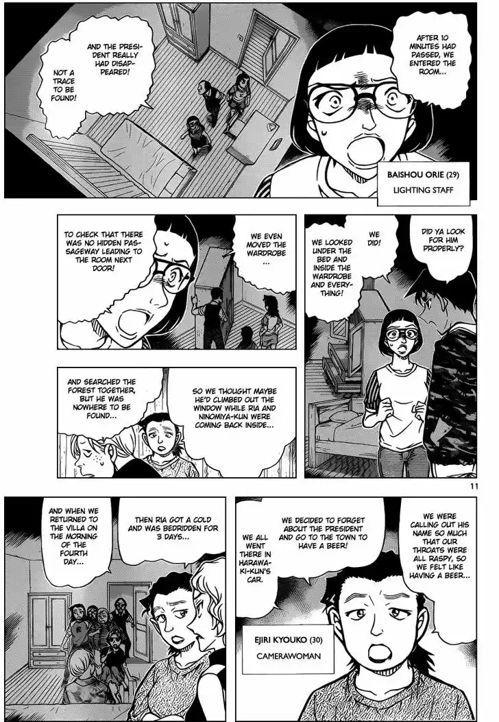Detective Conan 932