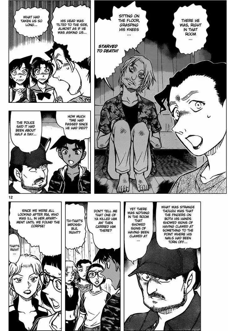 Detective Conan 932