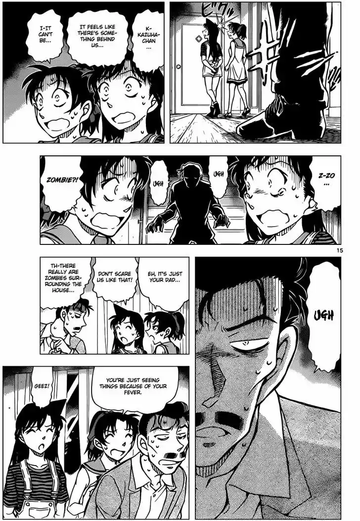 Detective Conan 932