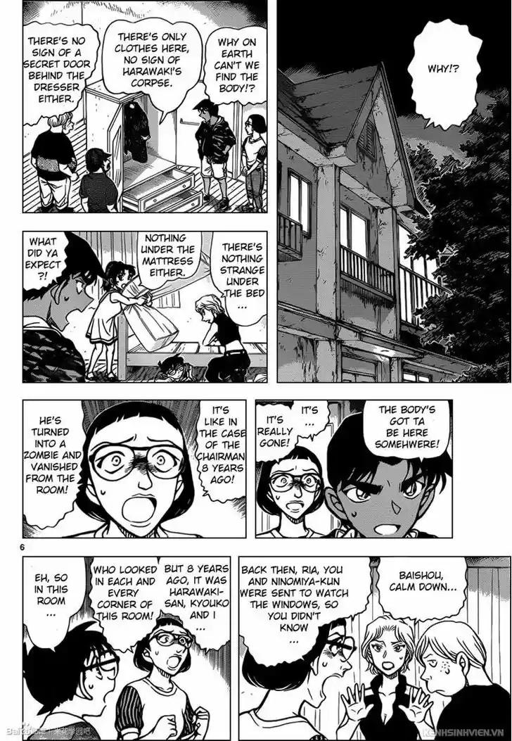 Detective Conan 934
