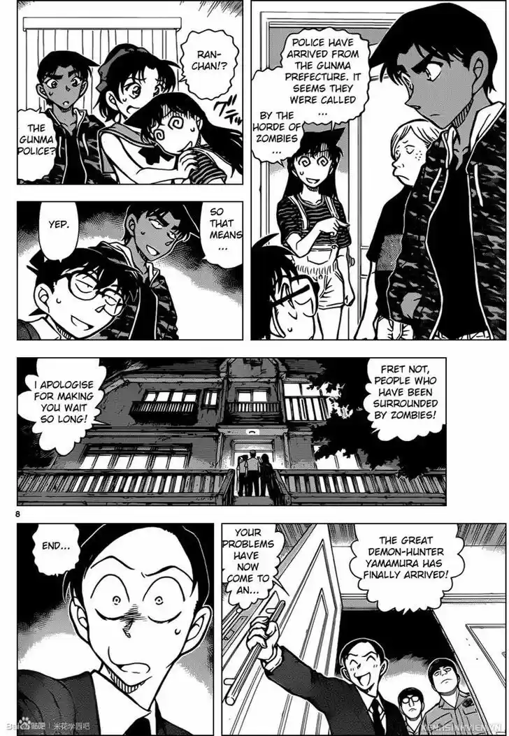 Detective Conan 934