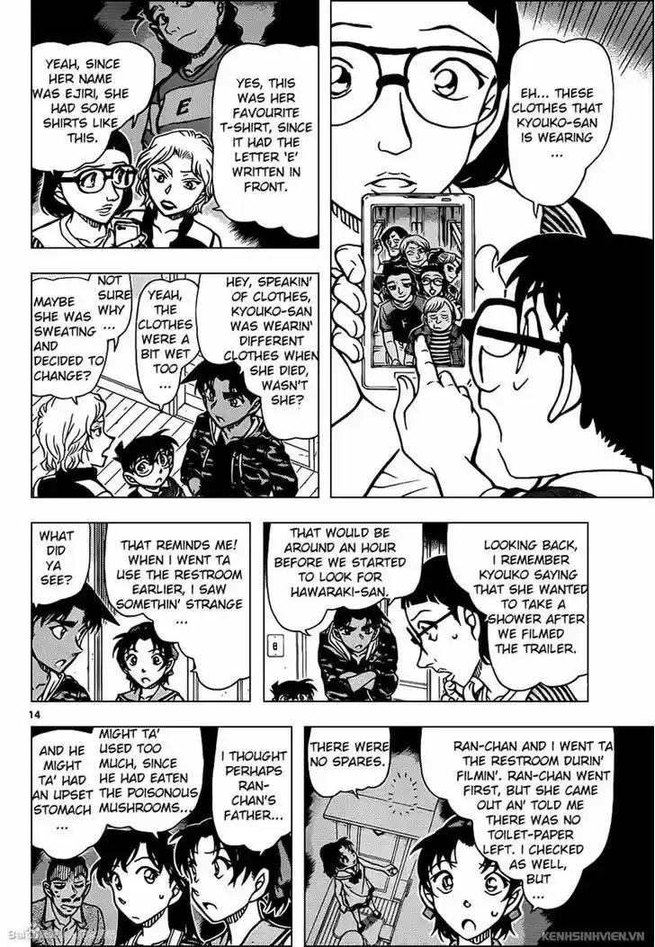 Detective Conan 934
