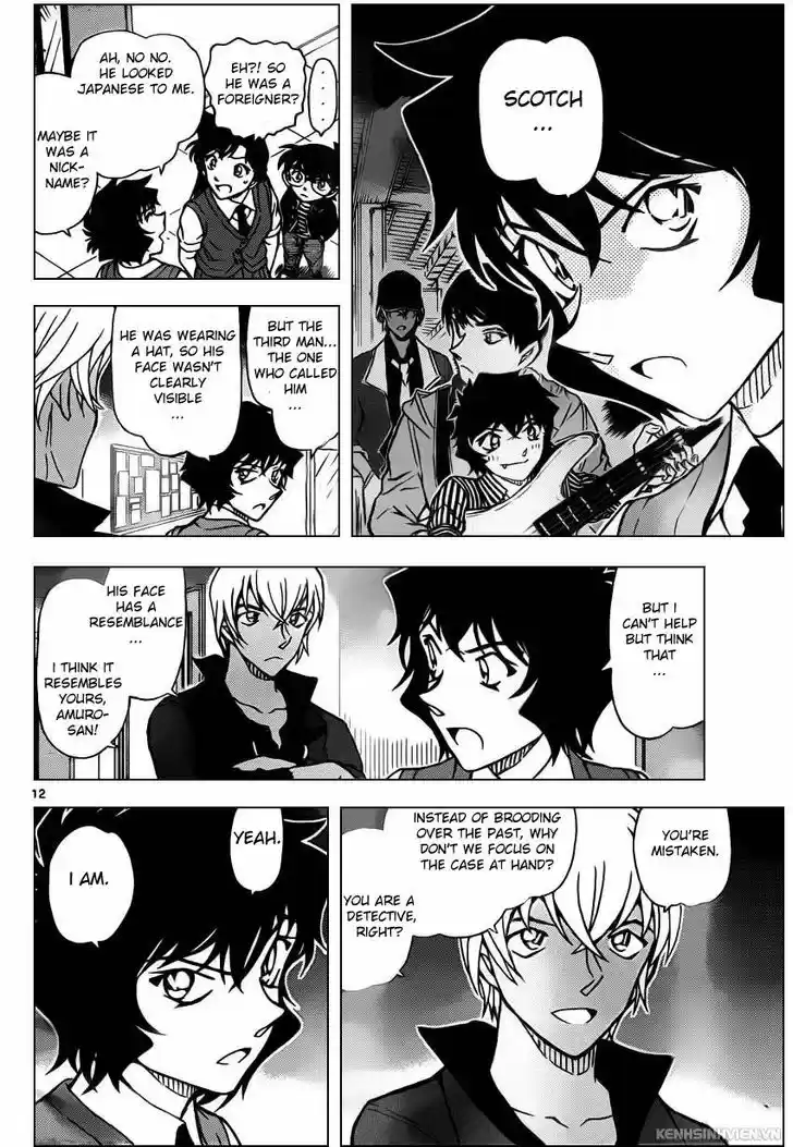 Detective Conan 937
