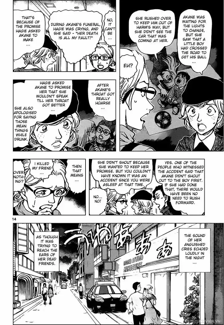 Detective Conan 938
