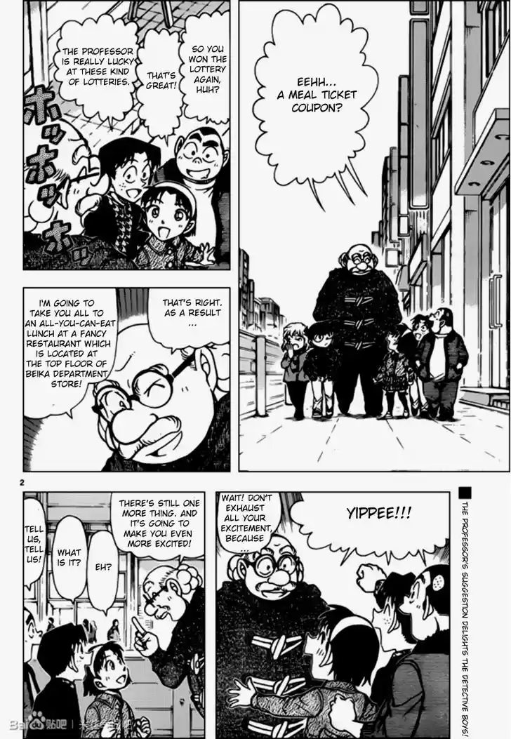 Detective Conan 939