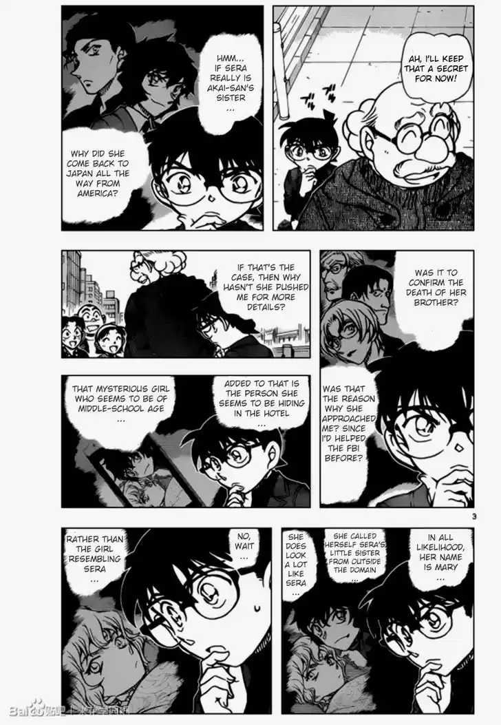 Detective Conan 939