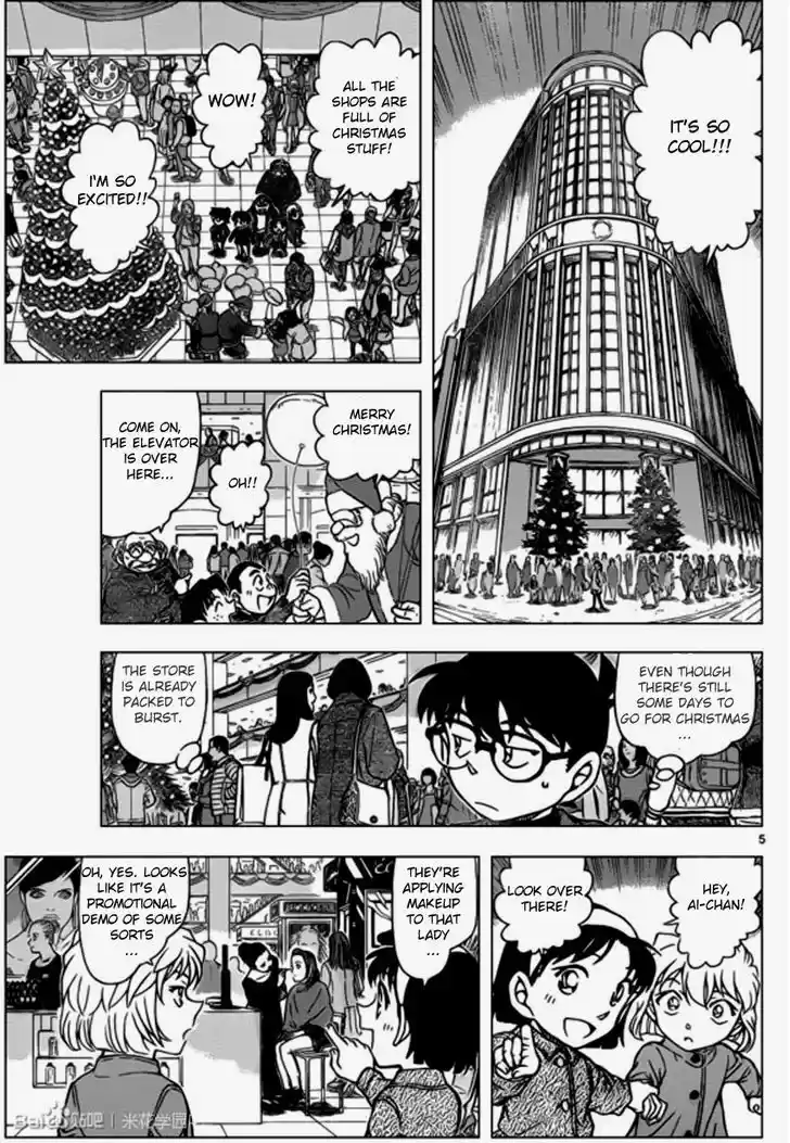 Detective Conan 939