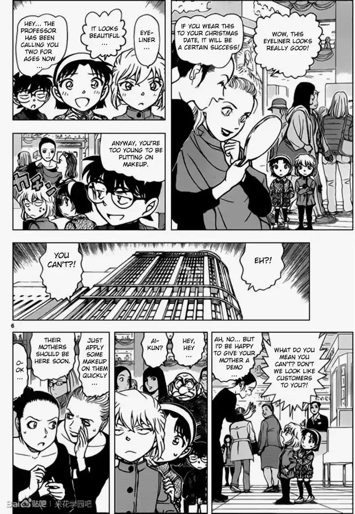 Detective Conan 939